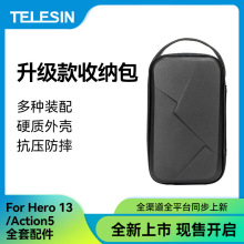 TELESIN̩Ѹgopro max/Hero9/10/1/13�ռ{�� EVA��̖ ��ˮ���C��