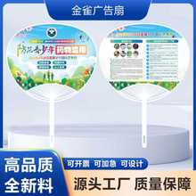 2024�갲ȫ�º������ӷ���������ș��E������������ӽ����V����