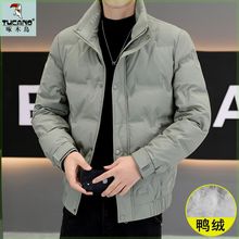 专柜同款冬季韩版立领百搭免洗欧货羽绒服男士加厚保暖外套