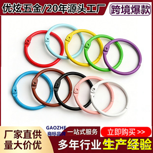 �bӆ��Ȧ���l�h���_���F���h��ɫ��Ȧdiy��ӻ�ӿۿ���̨�v���