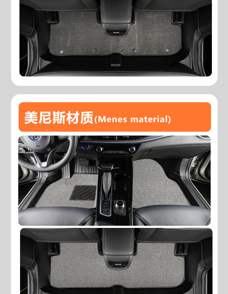 Special Buick 20-24 Micro Blue Velite 6 Pure Electric Fully Enclosed Door Sill Modified Tpe Car Floor Mats