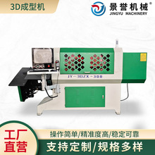 3D���س��͙C���پ����ۏ��C�D��3D���w��ɽ�S�Ҷ������ܔ���