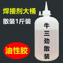 ���ӄ���Ͱ���������zˮɢ�b��ƿ늺��zճ�F��ʯ���z���Ͻ����մ�