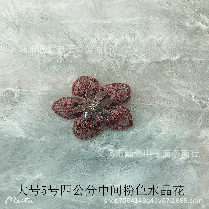 未标题-大5中间粉色水晶