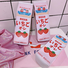 创意笔袋韩版趣味清新卡通可爱文具盒草莓牛奶收纳笔盒卡通牛奶盒