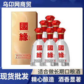 批发国缘淡雅单开42度浓香型白酒500mL 浓香宴请纯粮白酒