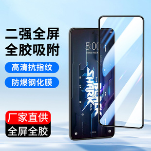 �M�ڷ����m��ȫ��С�׺���5 4S䓻�Ĥ����3S����Helo�֙CĤ4SPro