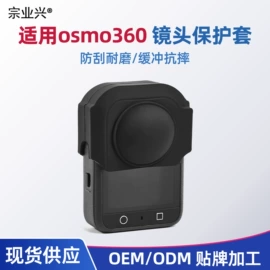 摄影摄像器材;摄影支架;相机三脚架