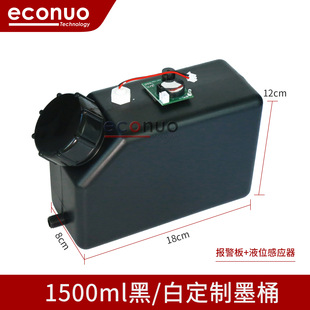 UVƽ���īī��1500ML�~�����L���b�Cīˮƿ�B��ϵ�y����īͰ��