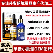 �羳��������Anti-Hair Loss hair growth serum����Ũ�ܳ�������