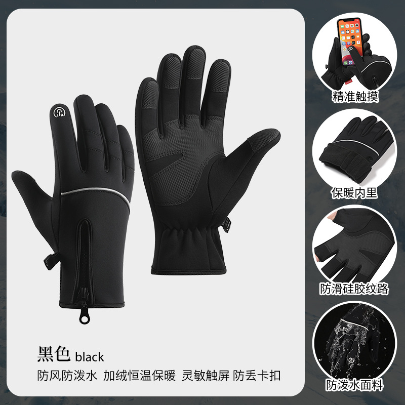 Cross-Border Cycling Gloves for Winter Outdoor Use, Men's Fleece-Lined, Warm, Cold-Proof, Touchscreen-Compatible, Windproof, for Cycling, Running, Sports, Water-Resistant