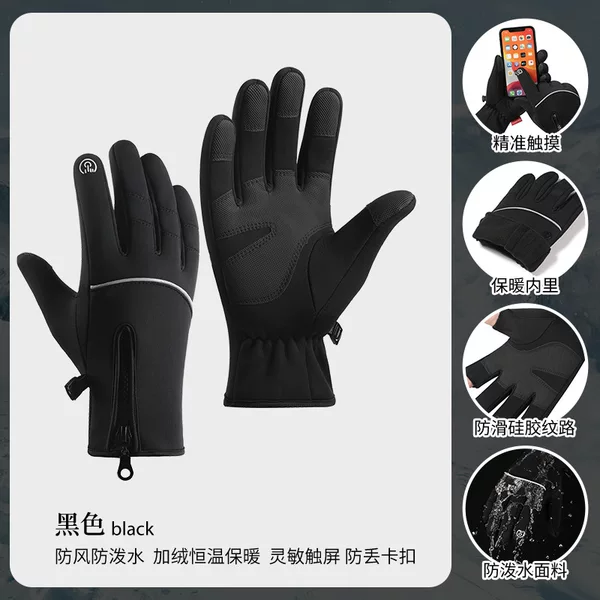 Cross-Border Cycling Gloves for Winter Outdoor Use, Men's Fleece-Lined, Warm, Cold-Proof, Touchscreen-Compatible, Windproof, for Cycling, Running, Sports, Water-Resistant