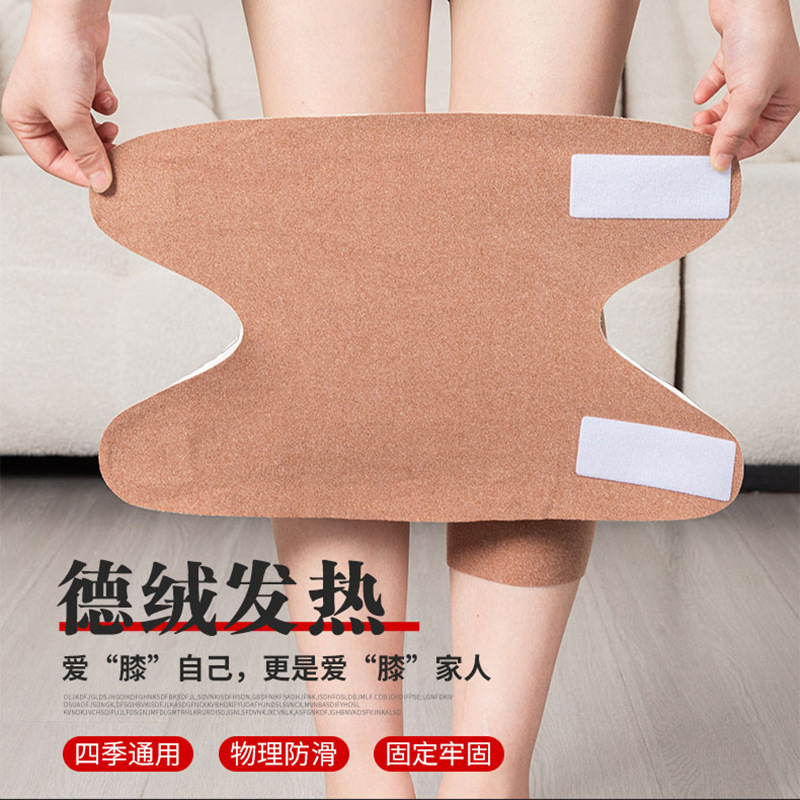 秋冬用の男性と女性の膝関節と脚の冷えを防ぎ、夏のエアコンの効いた部屋で暖かく保つための粘着式膝パッド、高齢者や冷え性の足に特化|undefined