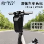 骑行电动收纳折叠车首包