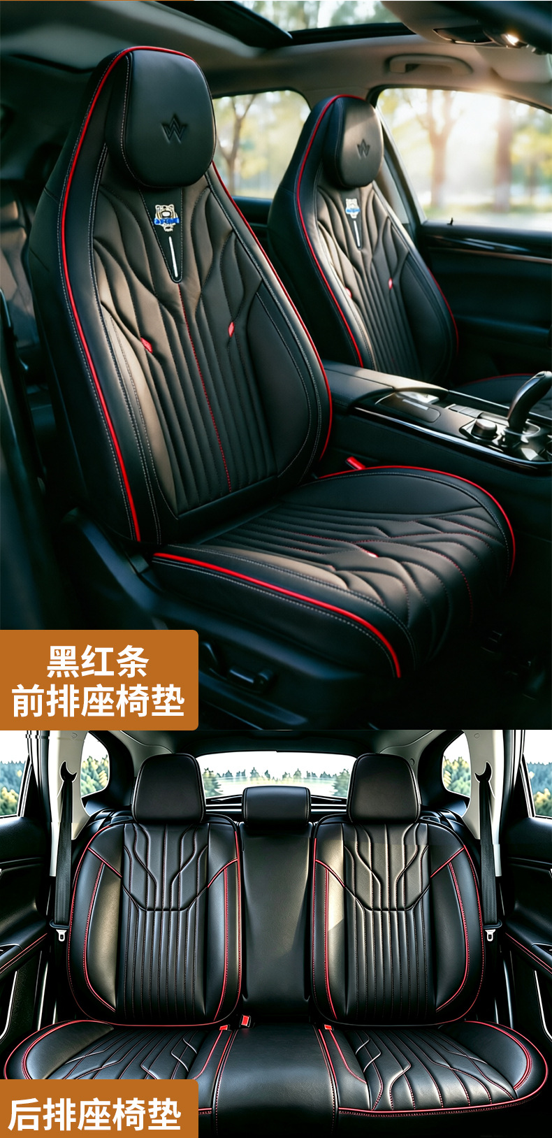 Cross-border car seat covers, full-coverage, universal fit, suede material, waterproof and stain-resistant, five-piece set