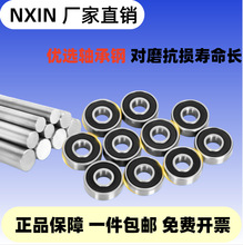 ����������6308/6309/6310/6311RS/ZZ/N���������þ��ܹ�ҵ��