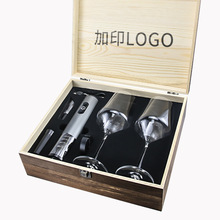 电动红酒开瓶器家用葡萄酒启瓶器起子醒酒器全自动开酒器礼品套装