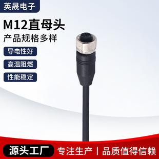 M12ֱĸ�^��ˮ�B�������I�Ԅӻ��O�亽�ղ��^�B�Ӿ���2/3/4/5/8о