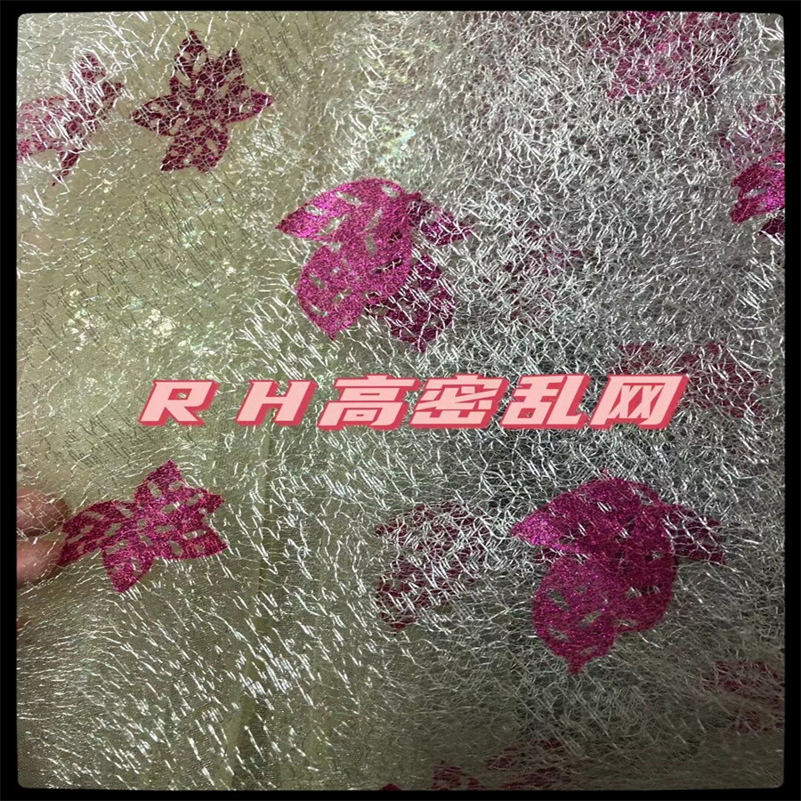 花边乱网绣花烫金植绒底布 工艺装饰网布