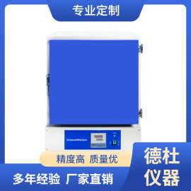 供应400度高温烘箱BPH -9440AS干燥箱