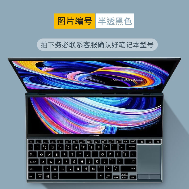 Adecuado para 14 pulgadas Asus lingyao X dual-pantalla Teclado película UX4100E funda protectora portátil