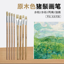 ԭľɫ�ͮ��P�i�W���bˮ�۱�ϩˮ�ʮ��P��ͯ���P��ˢ�ŹPˢëˢ