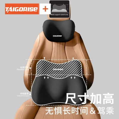 Cushion, Backrest, Driving Artifact, Seat, Waist support