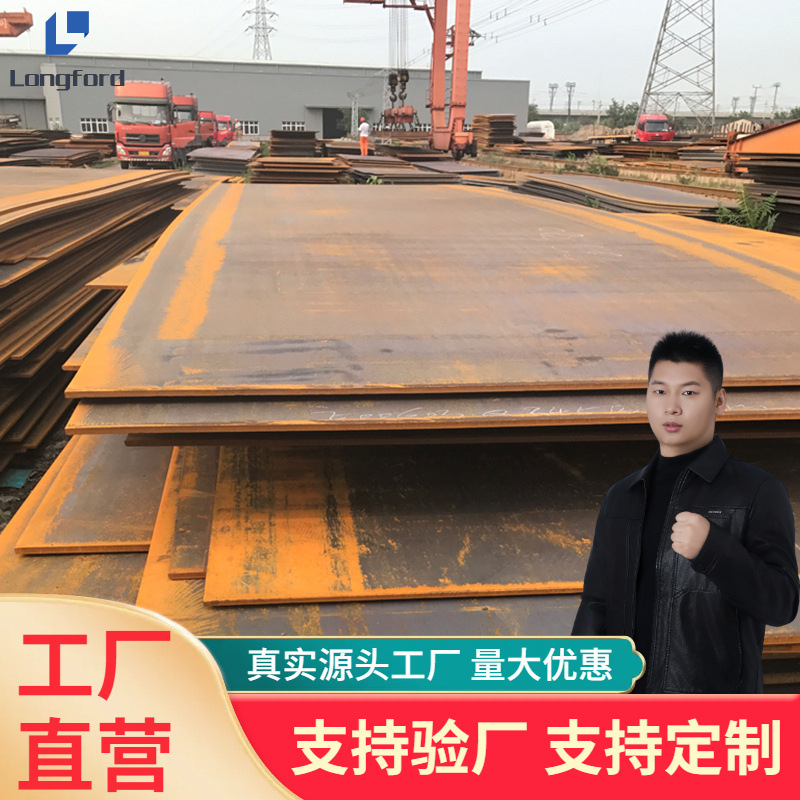 Q235NHB Q355NHC Q355NHD S355K2W树篦子折弯红锈色3mm 5mm耐候板