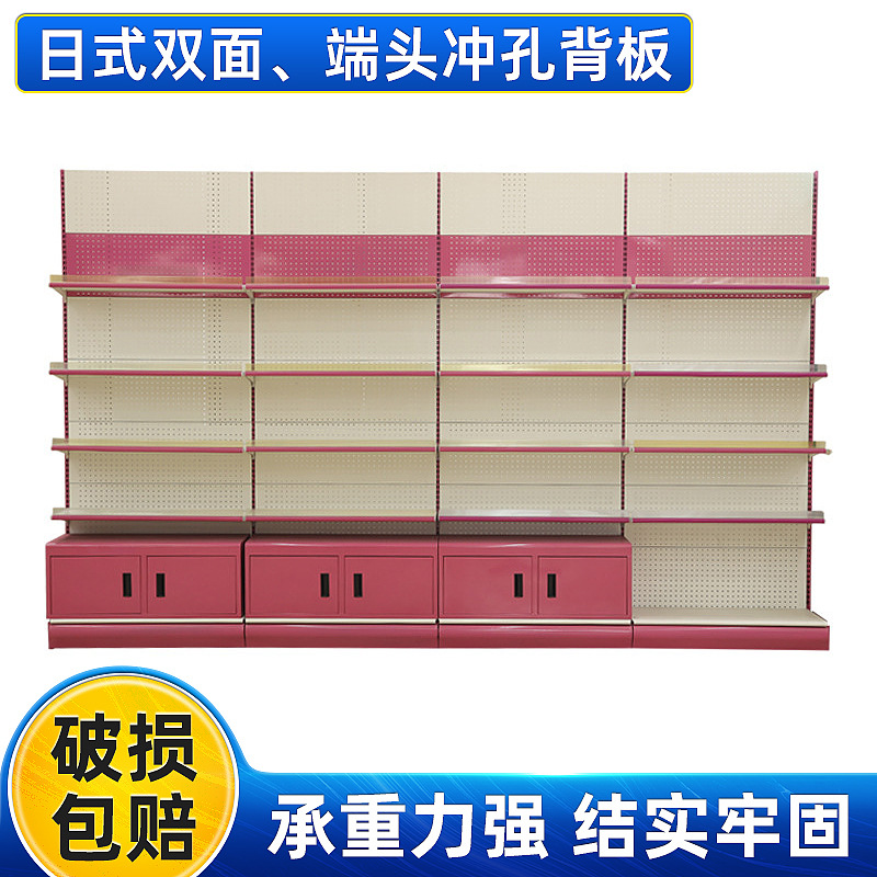 便利店货架饰品零食文具店母婴药店展示架日式双面端头冲孔挂背板