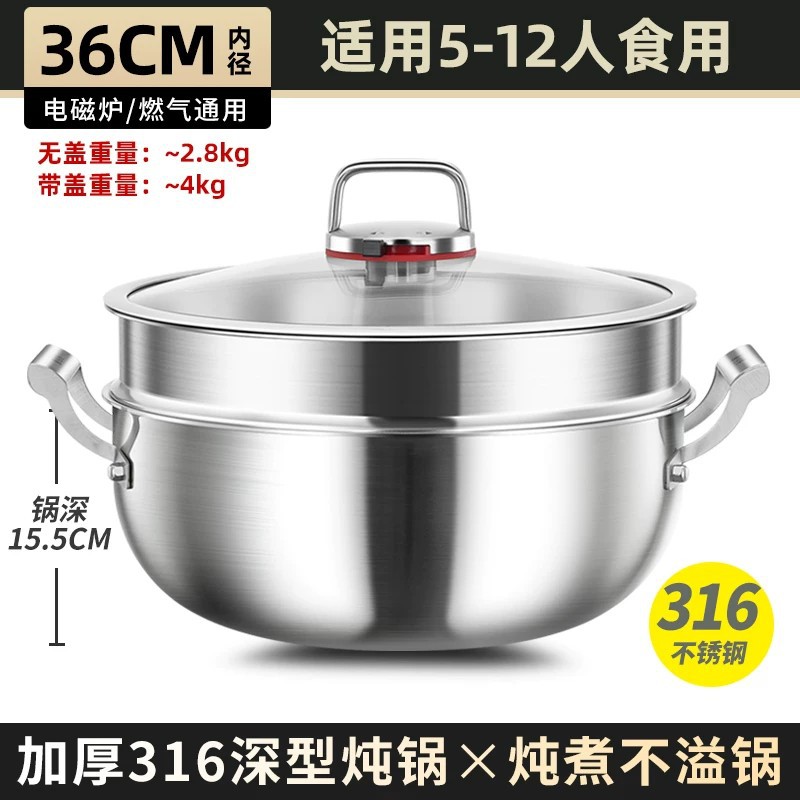 Wok Profundo de Acero Inoxidable 316 con Doble Asa, Sin Recubrimiento, para Todo Tipo de Estufas