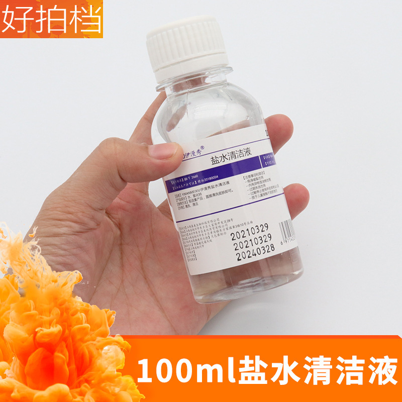 Tattoo Supplies Cleaning Solution Physiological Saline Cleaning Solution 100ml Small Bottle Nasal Wash Facial Saline Physiological External Use