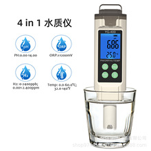 YG-400����z�y�P��yʽ�����~��PH���|��ӋӾ�����ˮORP�yԇ�P