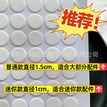 �o��С�c�z1cm�������鷿�b��z�c͸���z�̶��N�A�c�z�{���p���z