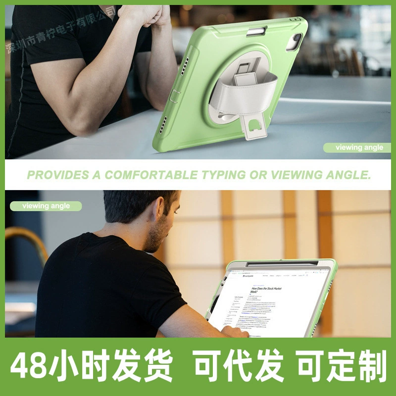 Подходит к держателю с ручкой iPad Air4 PC вращающийся каркас жесткий корпус PRO 9.7 планшет защитный кейс Военный уровень