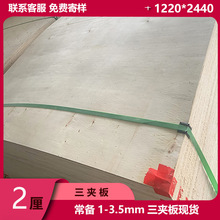 �F؛�S��ֱ�N���ϰ�2mm���Ӱ��z�ϰ���b�A��ɳ�l���бP��|����