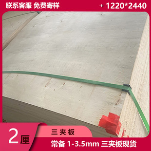 �F؛�S��ֱ�N���ϰ�2mm���Ӱ��z�ϰ���b�A��ɳ�l���бP��|����