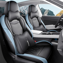 适用于2026款新速腾L专用皮革透气专用座套汽车坐垫全包围座椅套