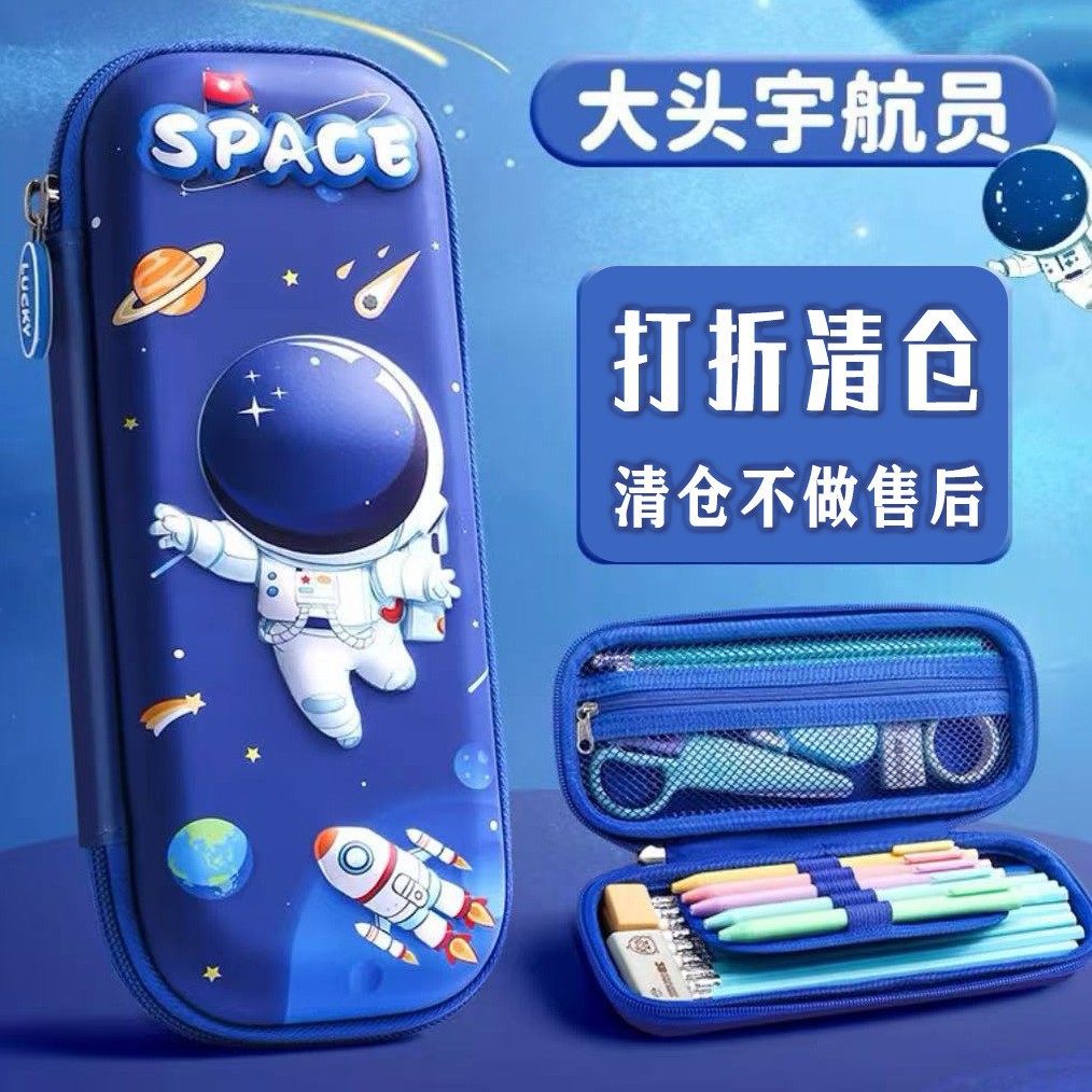 Estuche para lápices de alto valor para estudiantes Estuche para lápices portátil de gran capacidad Estuche duro EVA Estuche para papelería para niñas Estuche para lápices resistente al desgaste