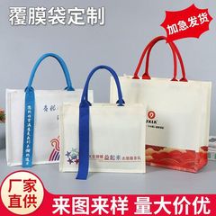 キャンバスバッグカスタムラミネートトートバッグストリーマーカスタム学校学生卒業シーズンギフトバッグキャンバスバッグカスタムメイド