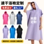 跨境超细海边成人浴巾