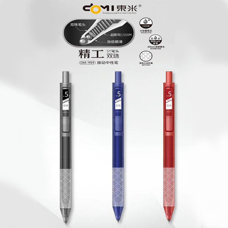 동미 959 고급스러운 디자인의 정밀 이중볼 학생용/사무용 0.5mm 푸시버튼 ST팁 속건성 문제풀이용 젤펜