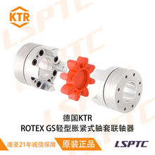 ��KTR�S�� �����w ROTEX-GSÛ�oʽ�S�� �M��÷�����S��