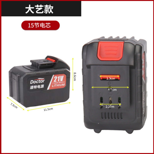 Dayi electric impact wrench, electric drill, angle grinder, electric hammer, woodworking saw and cutting machine, power tool lithium battery pack