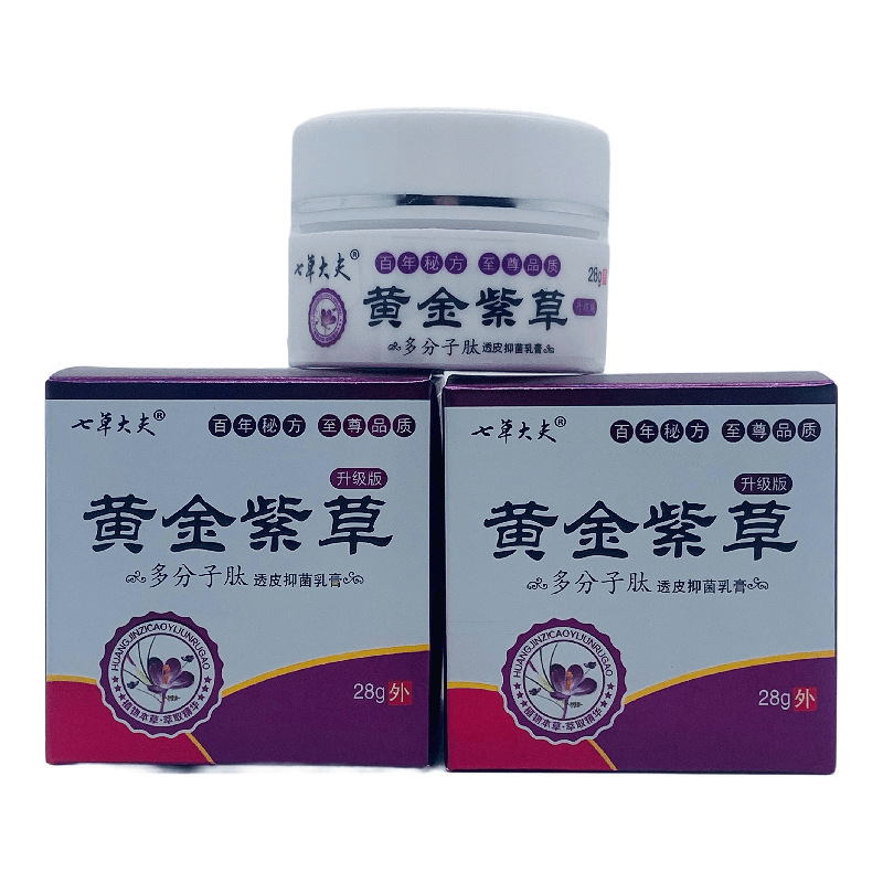 七草先生黄金紫草28g瓶入り|undefined