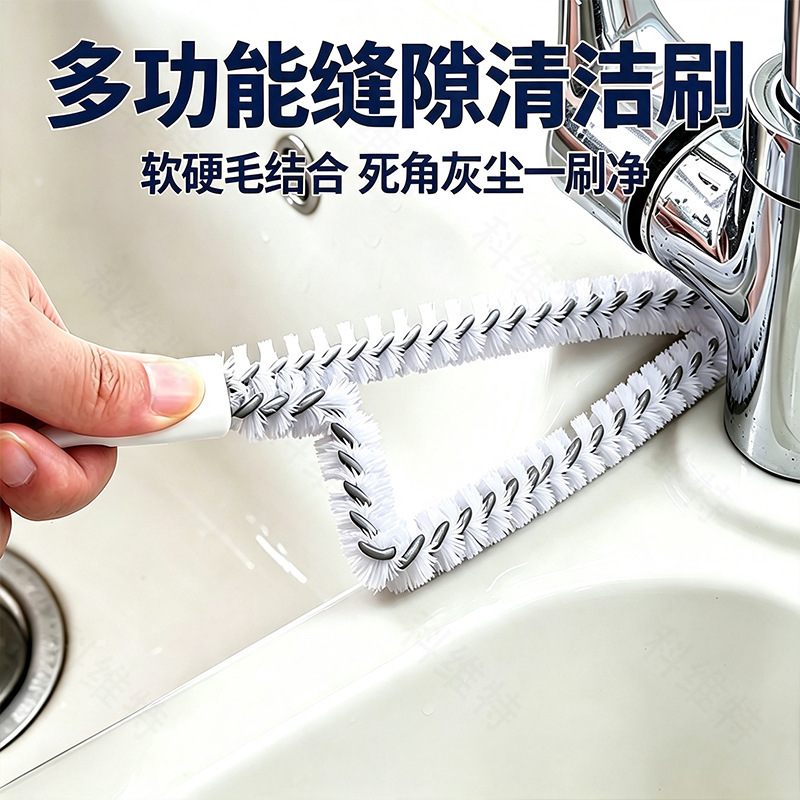 Household Triangular Gap Cleaning Brush for Windowsills, Stove Tops, Grooves, and Corners, Dust Removal and Stain Removal Practical Cleaning Brush Wholesale Household Triangular Gap Cleaning Brush for Windowsills, Stove Tops, Grooves, and Corners, Dust Removal and Stain Removal Practical Cleaning Brush Wholesale
