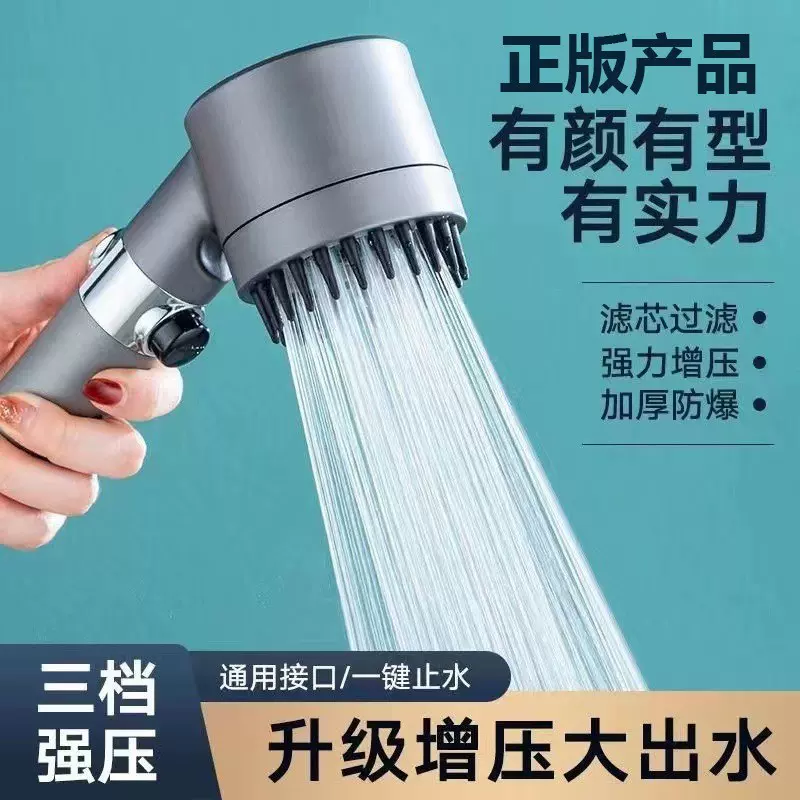 戴喷增压花洒喷头超强家用洗澡过滤淋雨沐浴浴霸莲蓬头套装淋浴头
