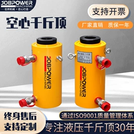 千斤顶;液压泵;其他液压工具