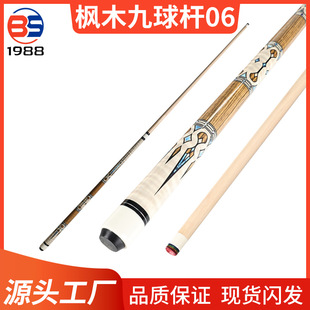 ���ޱ�̨��Uͬ��I��̨��U��ʽ���^�U����U��ʽ�ڰ�˹�Z�˗U