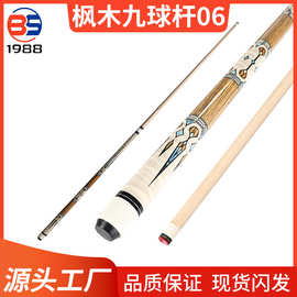 美洲豹台球杆同款专业级台球杆花式大头杆九球杆中式黑八斯诺克杆