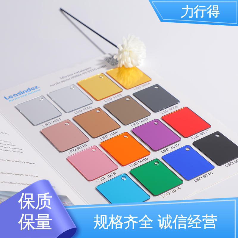 力行得 发光亚克力板 透光率强 性能稳定 优质供应 使用寿命长